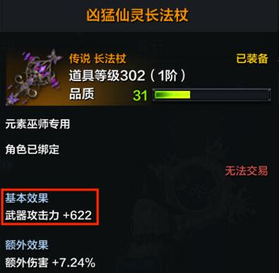 《命運方舟》角色特性介紹 角色特性有什麽用? 《命運方舟》角色特性介紹 角色特性有什麽用?