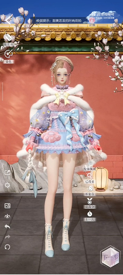 《以閃亮之名》心意之期4-4攻略 心意之期4-4完美搭配推薦 《以閃亮之名》心意之期4-4攻略 心意之期4-4完美搭配推薦