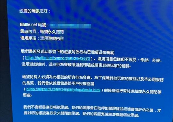 暴雪《暗黑破壞神4》明確禁用TurboHUD插件 違者封號 暴雪《暗黑破壞神4》明確禁用TurboHUD插件 違者封號