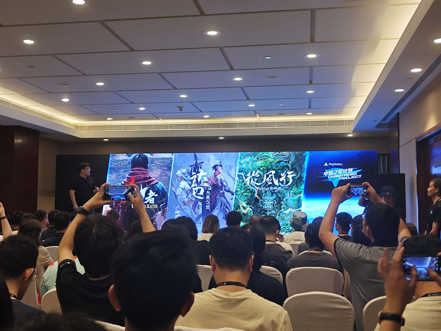 索尼中國之星計劃第三期名單公開:共三款中國大陸研發遊戲入選 索尼中國之星計劃第三期名單公開:共三款中國大陸研發遊戲入選