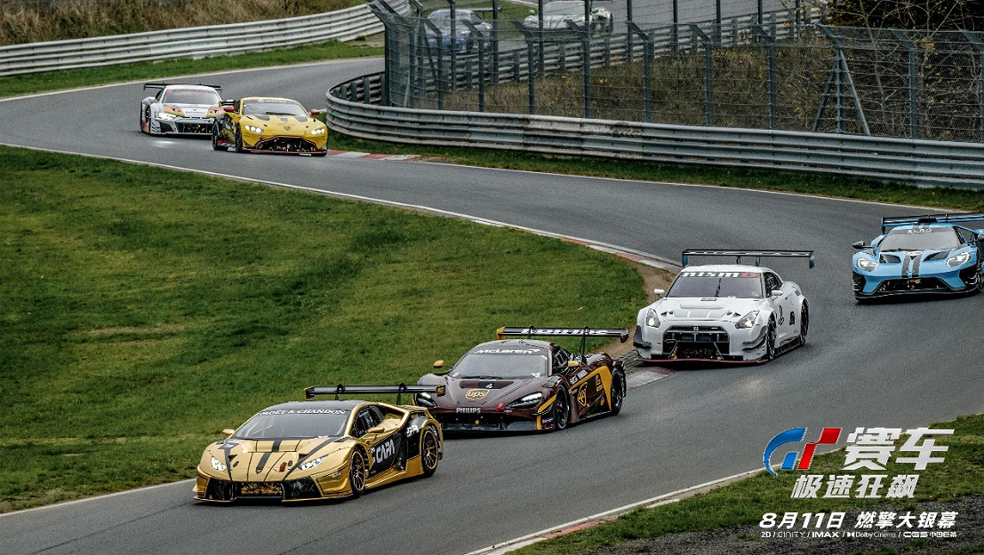 熱血賽車動作片《GT賽車:極速狂飆》確認參展2023CJ