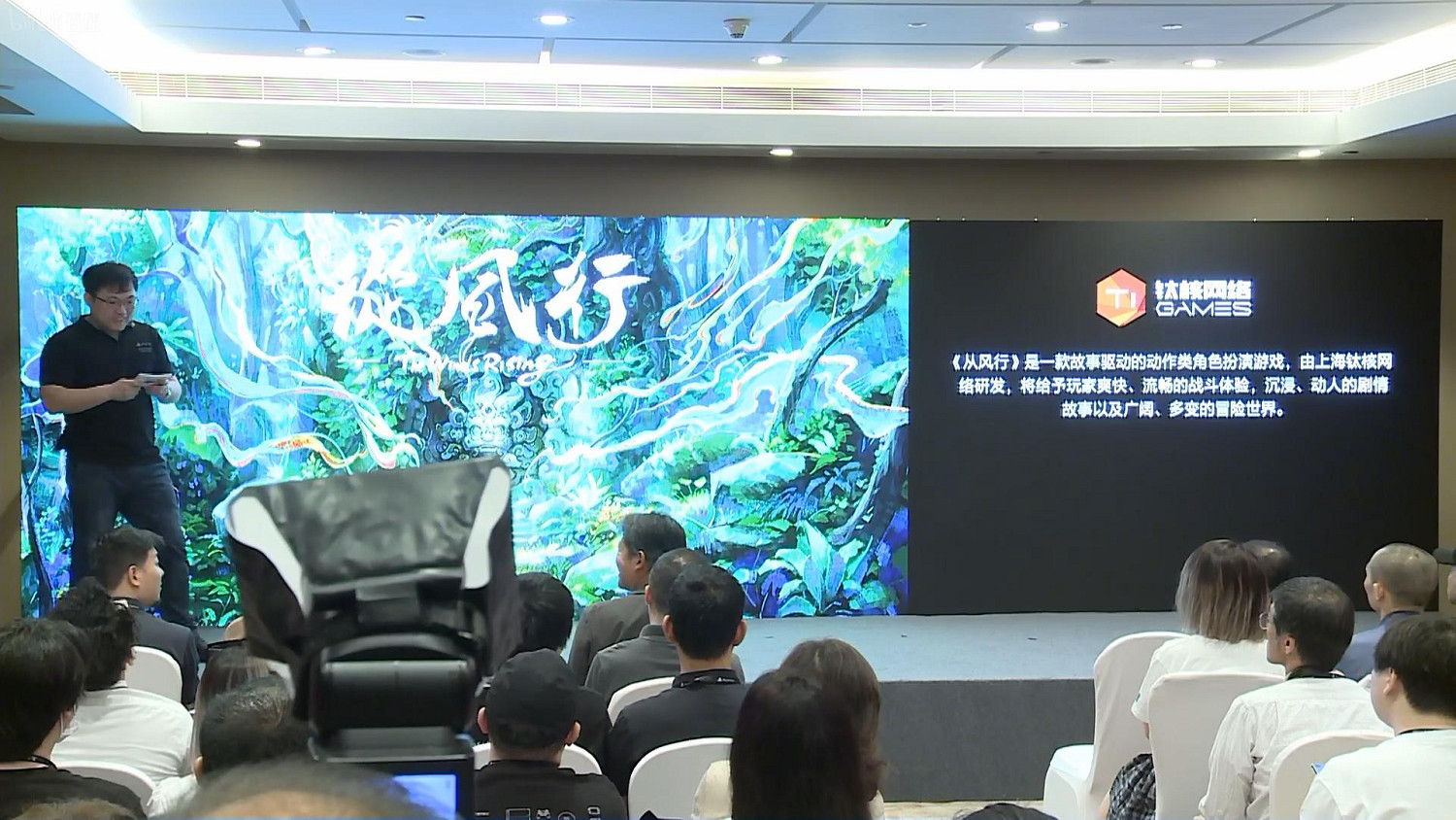 PlayStation中國之星計劃三期發布會:第二批三款遊戲發布 PlayStation中國之星計劃三期發布會:第二批三款遊戲發布