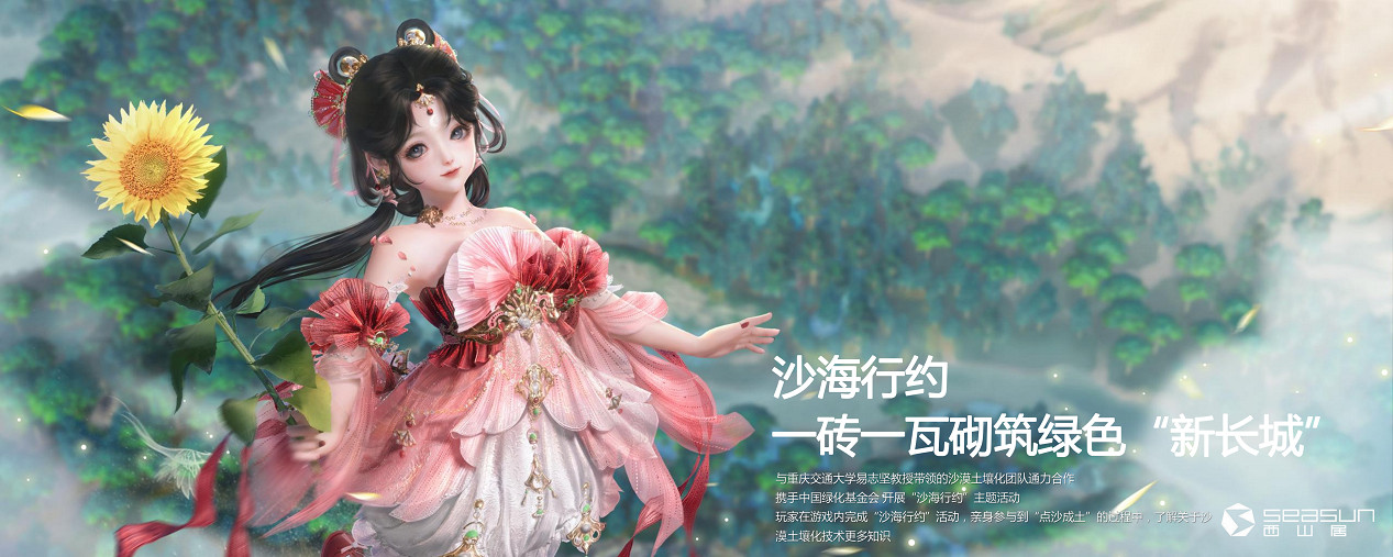 西山居姚喆:聚焦精品遊戲 探索遊戲正向價值 西山居姚喆:聚焦精品遊戲 探索遊戲正向價值