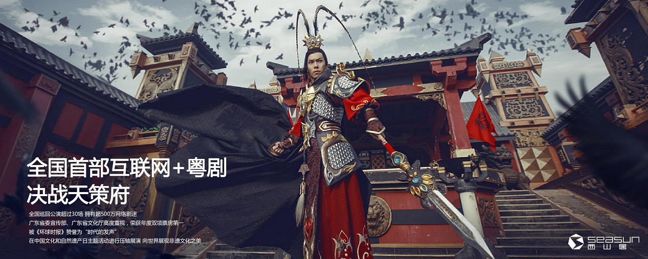 西山居姚喆:聚焦精品遊戲 探索遊戲正向價值 西山居姚喆:聚焦精品遊戲 探索遊戲正向價值