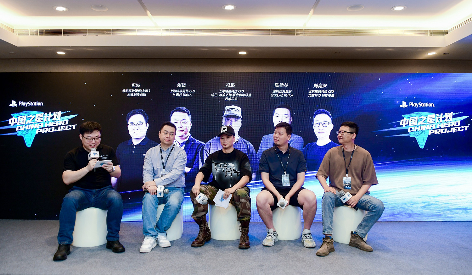 索尼互娛“中國之星計劃”第三期第二批入選遊戲公開! 索尼互娛“中國之星計劃”第三期第二批入選遊戲公開!