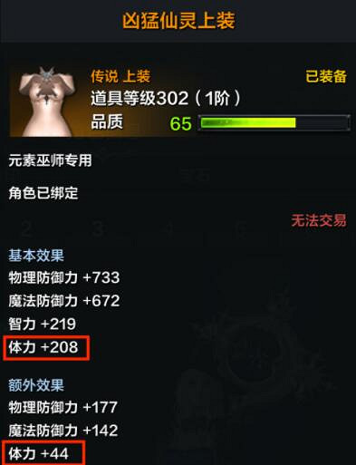 《命運方舟》角色特性介紹 角色特性有什麽用? 《命運方舟》角色特性介紹 角色特性有什麽用?