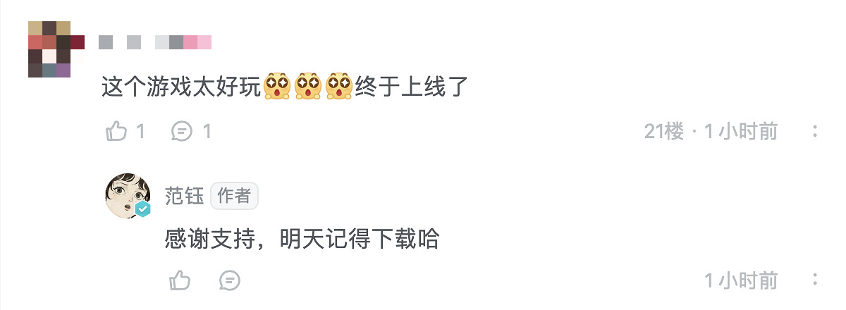 光子口碑新作——高分武俠單機遊戲《末刀》正式上線! 光子口碑新作——高分武俠單機遊戲《末刀》正式上線!