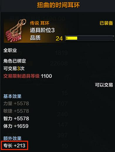 《命運方舟》角色特性介紹 角色特性有什麽用? 《命運方舟》角色特性介紹 角色特性有什麽用?