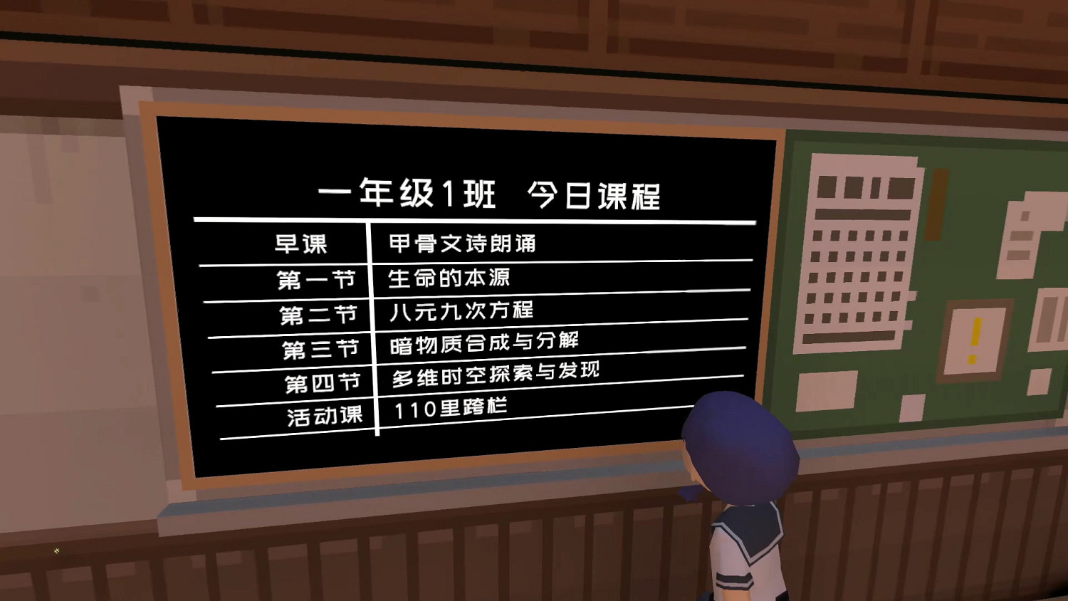 中國大陸研發校園模擬新作《學園構想家》發售 好評率94%! 中國大陸研發校園模擬新作《學園構想家》發售 好評率94%!