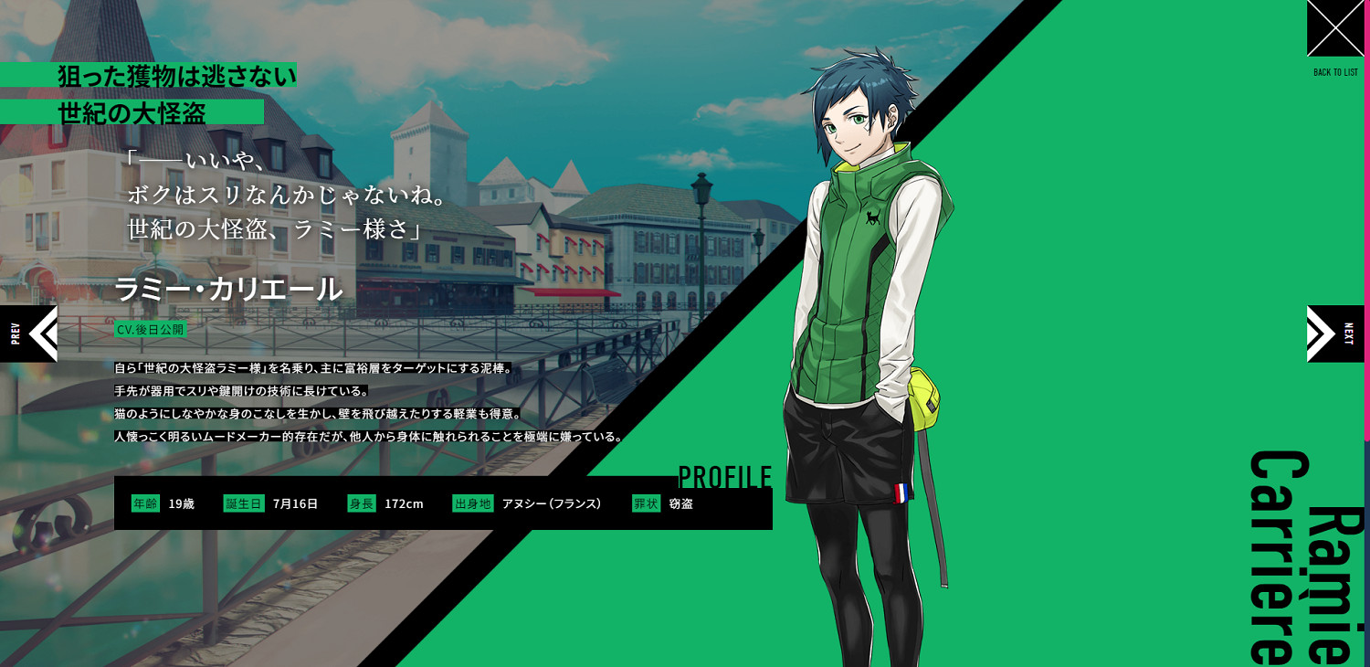 D3P乙女新作《DesperaDrops》角色情報！冬季發售