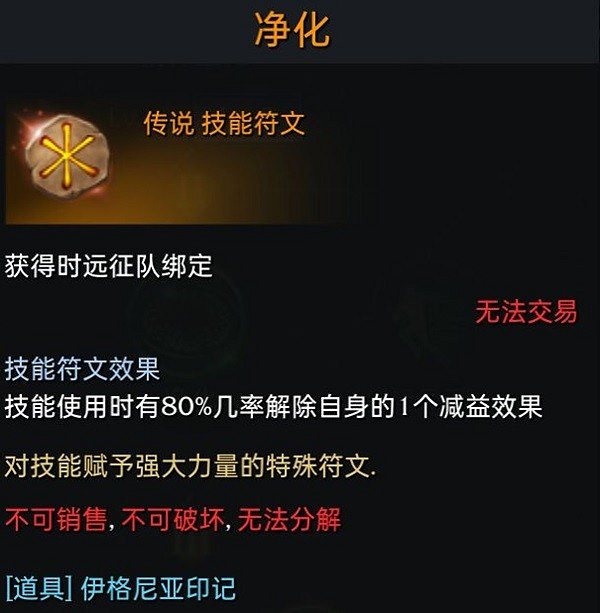 《命運方舟》戰鬥道具知識介紹 戰鬥道具怎麽用? 《命運方舟》戰鬥道具知識介紹 戰鬥道具怎麽用?