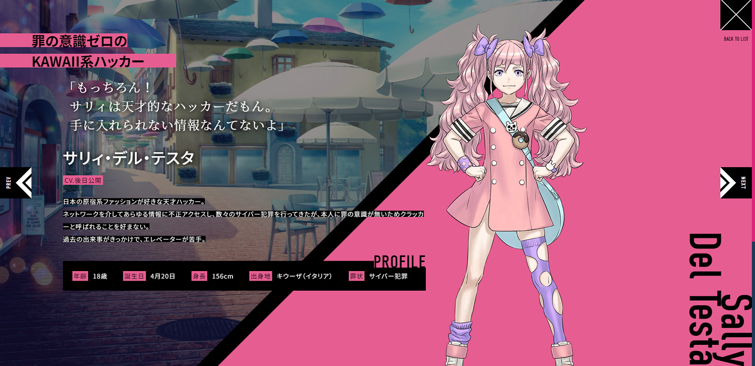 D3P乙女新作《DesperaDrops》角色情報！冬季發售