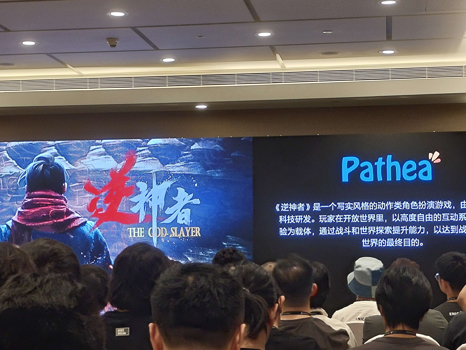 索尼中國之星計劃第三期名單公開:共三款中國大陸研發遊戲入選 索尼中國之星計劃第三期名單公開:共三款中國大陸研發遊戲入選