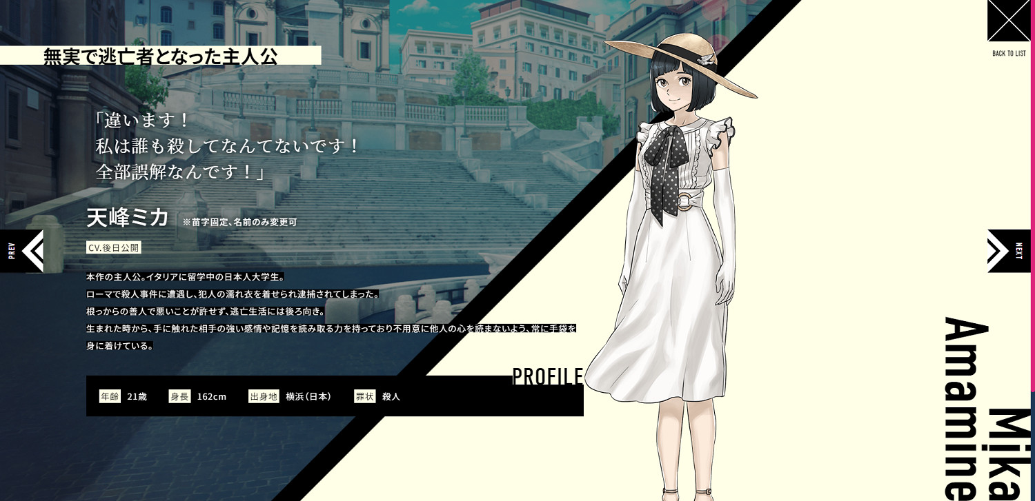 D3P乙女新作《DesperaDrops》角色情報！冬季發售