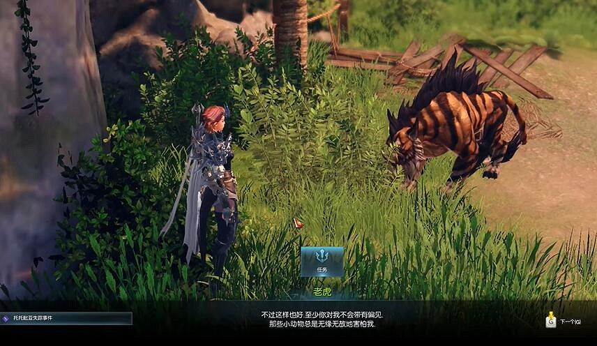 《命運方舟》托托皮亞島之心怎麽獲得? 托托皮亞島之心獲得方法 《命運方舟》托托皮亞島之心怎麽獲得? 托托皮亞島之心獲得方法