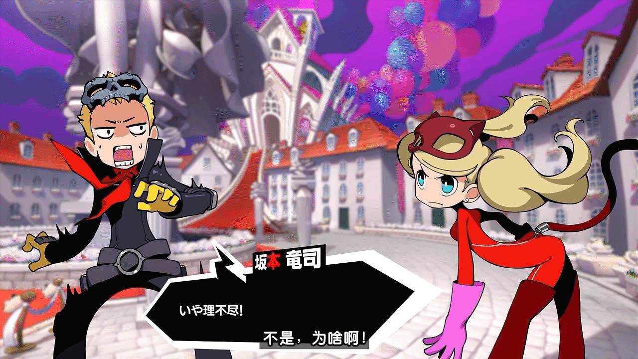 《女神異聞錄5T》高卷杏介紹 堅強又溫柔的小姐姐！