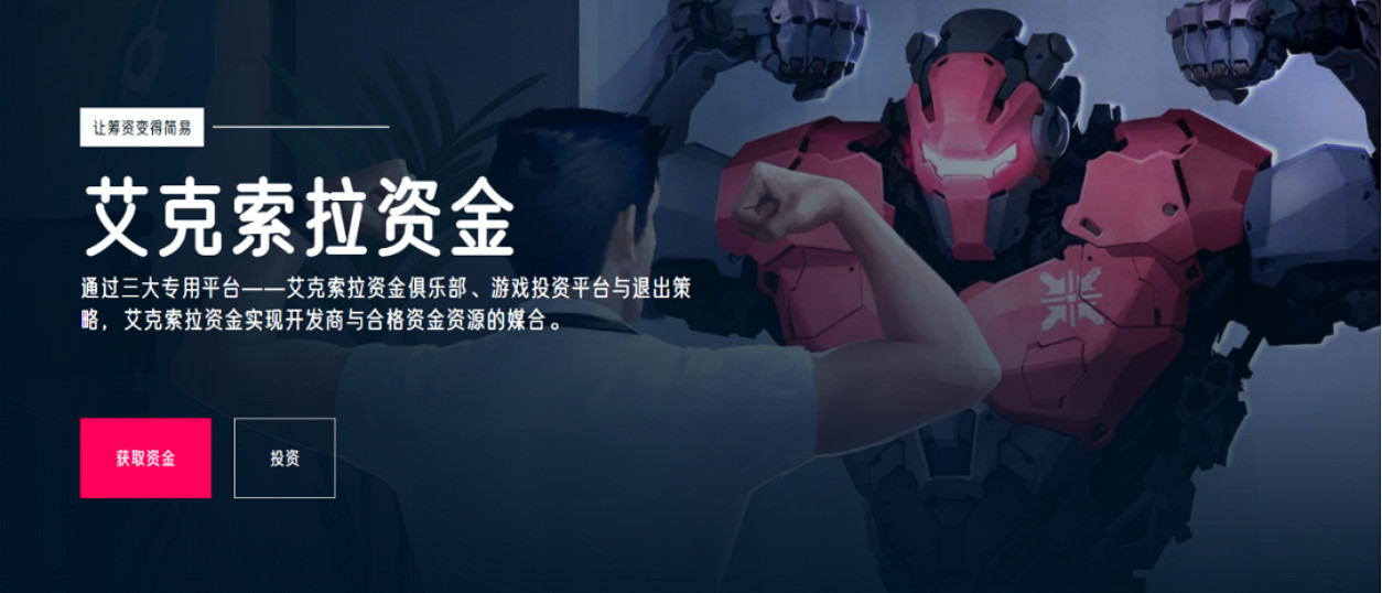 W4 館 B601 艾克索拉和朋友們不見不散 W4 館 B601 艾克索拉和朋友們不見不散