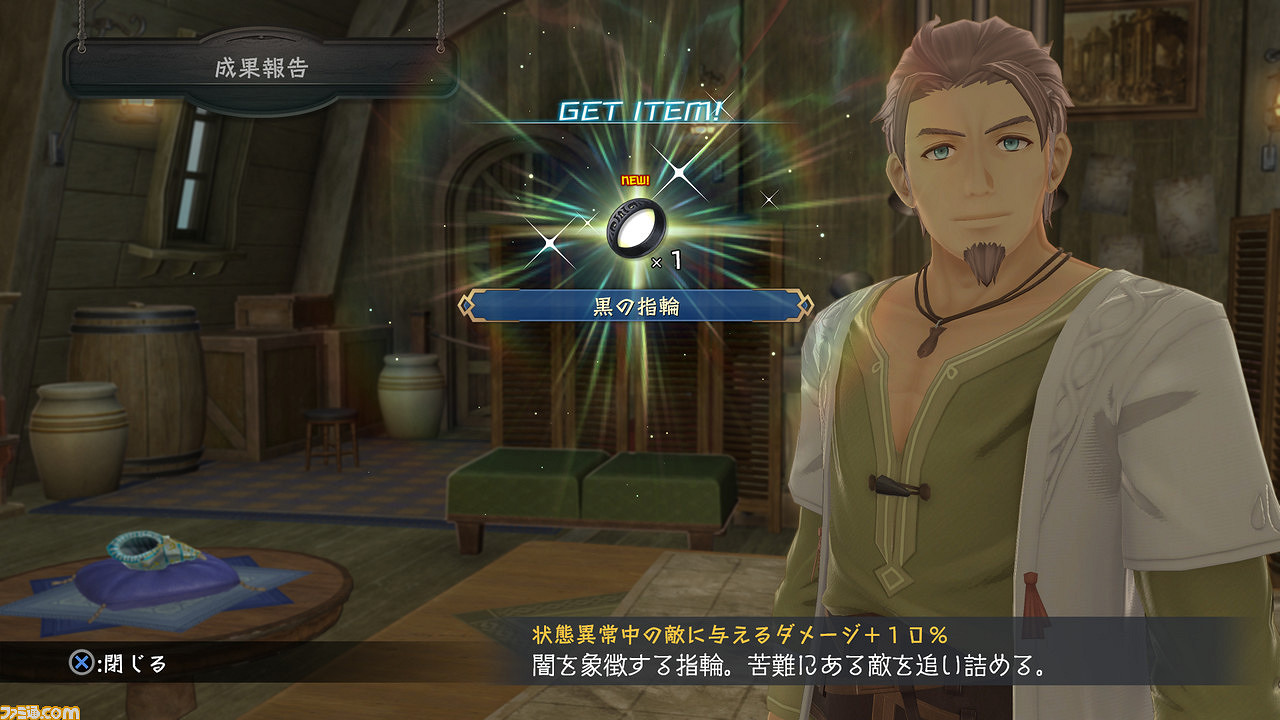 《伊蘇10》新角色 新截圖公開！釣魚系統追加海釣