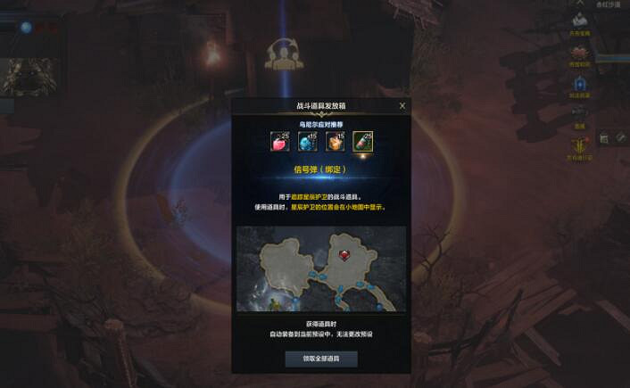 《命運方舟》討伐星辰護衛任務怎麽打?討伐星辰護衛1階段打法攻略 《命運方舟》討伐星辰護衛任務怎麽打?討伐星辰護衛1階段打法攻略