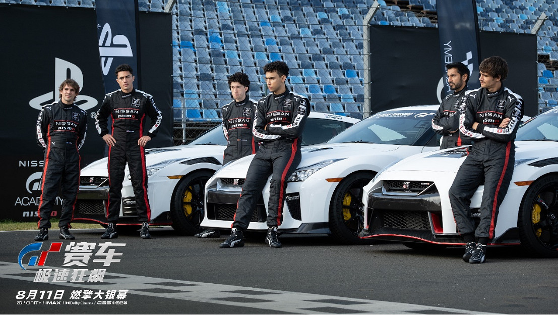 熱血賽車動作片《GT賽車:極速狂飆》確認參展2023CJ