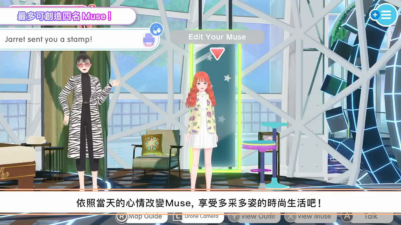 時尚換裝&amp;社交遊戲《時尚造夢》10分鐘介紹影像賞！