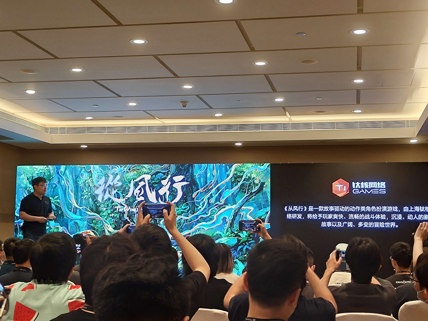 索尼中國之星計劃第三期名單公開:共三款中國大陸研發遊戲入選 索尼中國之星計劃第三期名單公開:共三款中國大陸研發遊戲入選