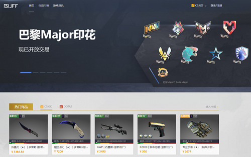 CS2最新消息:再開限量測試資格 IGXE、網易Buff飾品交易市場玩家熱議不斷 CS2最新消息:再開限量測試資格 IGXE、網易Buff飾品交易市場玩家熱議不斷