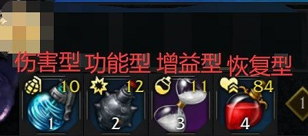 《命運方舟》戰鬥道具知識介紹 戰鬥道具怎麽用? 《命運方舟》戰鬥道具知識介紹 戰鬥道具怎麽用?