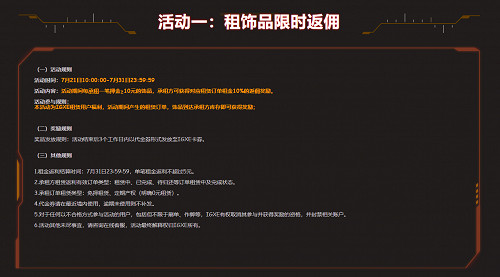 CS2最新消息:再開限量測試資格 IGXE、網易Buff飾品交易市場玩家熱議不斷 CS2最新消息:再開限量測試資格 IGXE、網易Buff飾品交易市場玩家熱議不斷