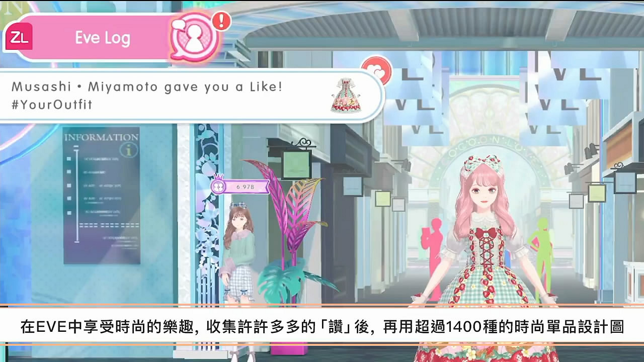 時尚換裝&amp;社交遊戲《時尚造夢》10分鐘介紹影像賞！