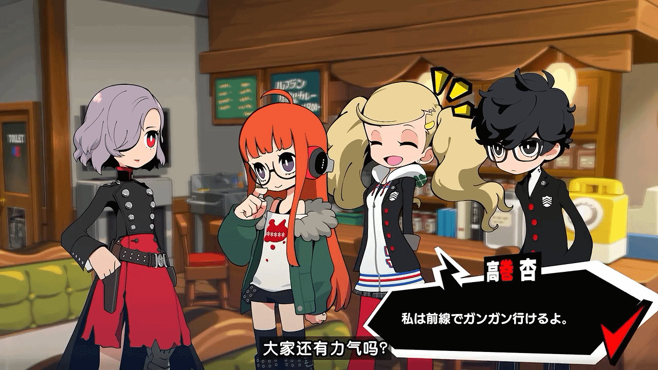 《女神異聞錄5T》高卷杏介紹 堅強又溫柔的小姐姐！