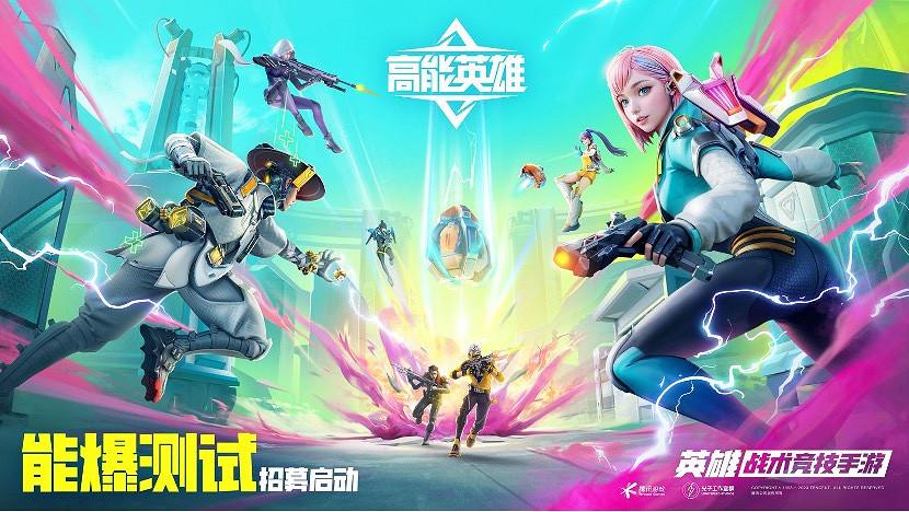 多重驚喜提前曝光!《高能英雄》即將空降2023年Chinajoy現場! 多重驚喜提前曝光!《高能英雄》即將空降2023年Chinajoy現場!