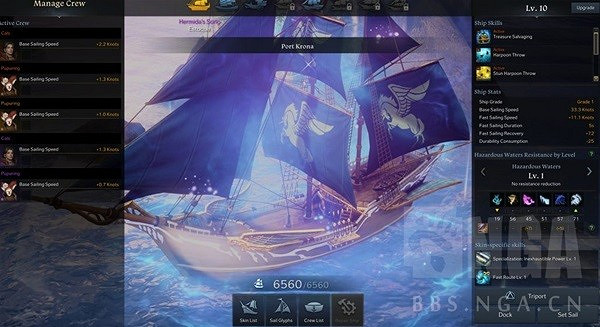 《命運方舟》前期船選擇及船員獲取分享 船怎麽選擇? 《命運方舟》前期船選擇及船員獲取分享 船怎麽選擇?