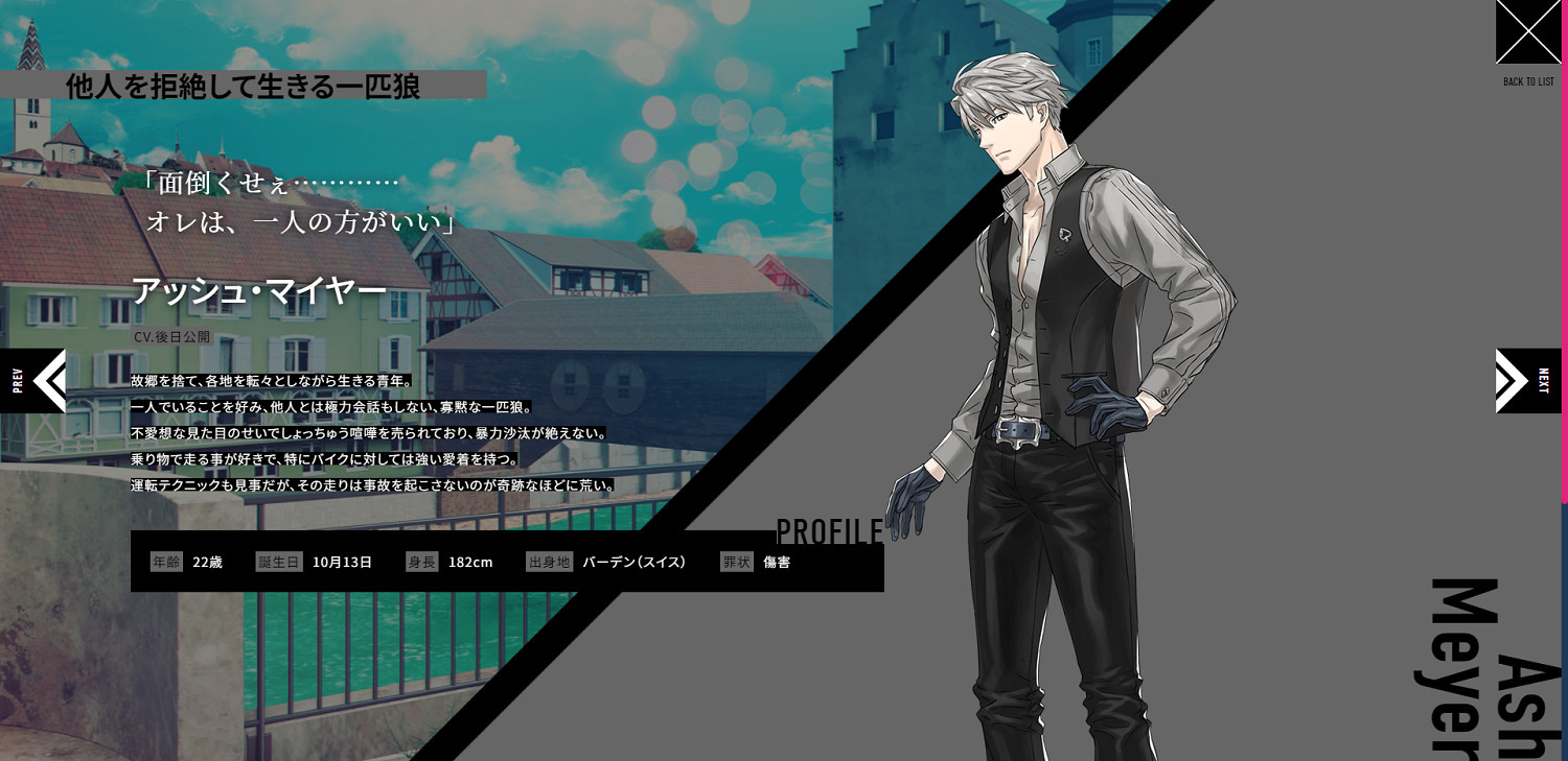 D3P乙女新作《DesperaDrops》角色情報！冬季發售