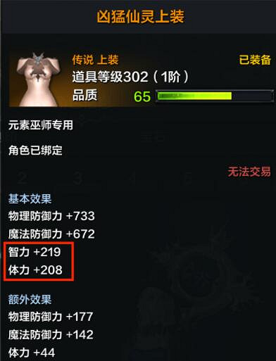 《命運方舟》角色特性介紹 角色特性有什麽用? 《命運方舟》角色特性介紹 角色特性有什麽用?