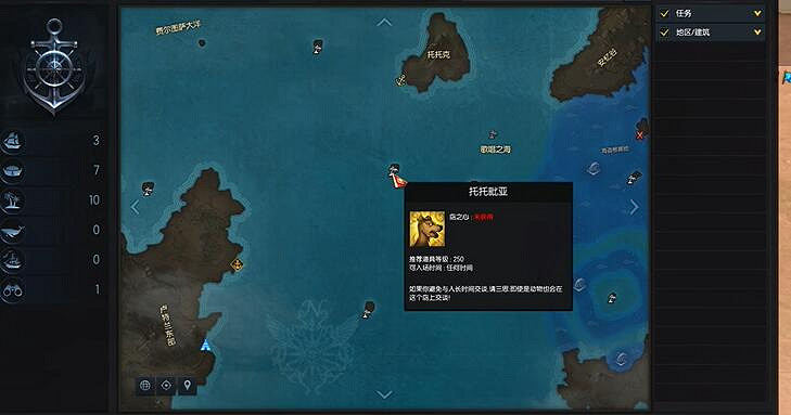 《命運方舟》托托皮亞島之心怎麽獲得? 托托皮亞島之心獲得方法 《命運方舟》托托皮亞島之心怎麽獲得? 托托皮亞島之心獲得方法