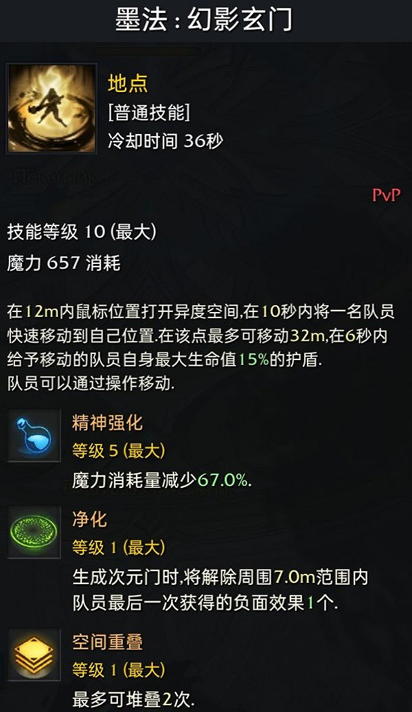 《命運方舟》戰鬥道具知識介紹 戰鬥道具怎麽用? 《命運方舟》戰鬥道具知識介紹 戰鬥道具怎麽用?