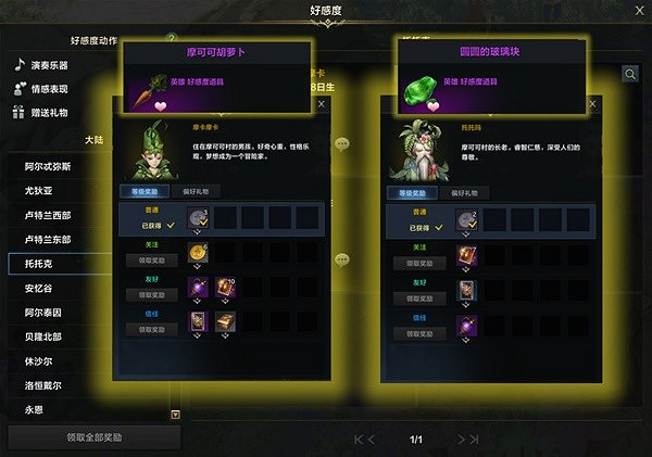 《命運方舟》前中期高性價比卡組推薦 卡組怎麽選? 《命運方舟》前中期高性價比卡組推薦 卡組怎麽選?