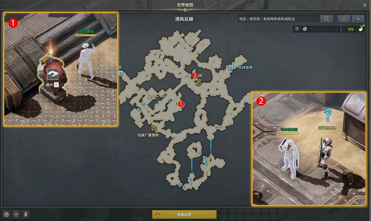 《命運方舟》機械兵團殲滅戰任務怎麽完成?機械兵團殲滅戰任務攻略 《命運方舟》機械兵團殲滅戰任務怎麽完成?機械兵團殲滅戰任務攻略