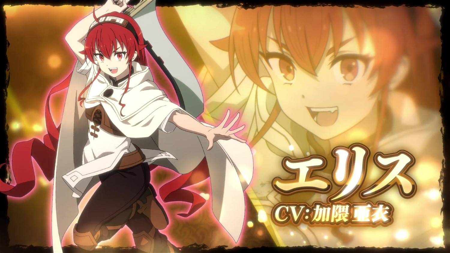 《無職轉生》主題遊戲新增PS5版 預告片公布 《無職轉生》主題遊戲新增PS5版 預告片公布