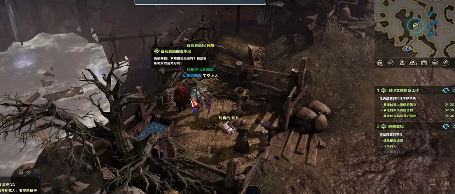 《命運方舟》抓捕罪犯三個位置在哪?三個罪犯位置介紹 《命運方舟》抓捕罪犯三個位置在哪?三個罪犯位置介紹