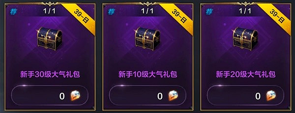 《命運方舟》開服福利匯總 有哪些福利? 《命運方舟》開服福利匯總 有哪些福利?