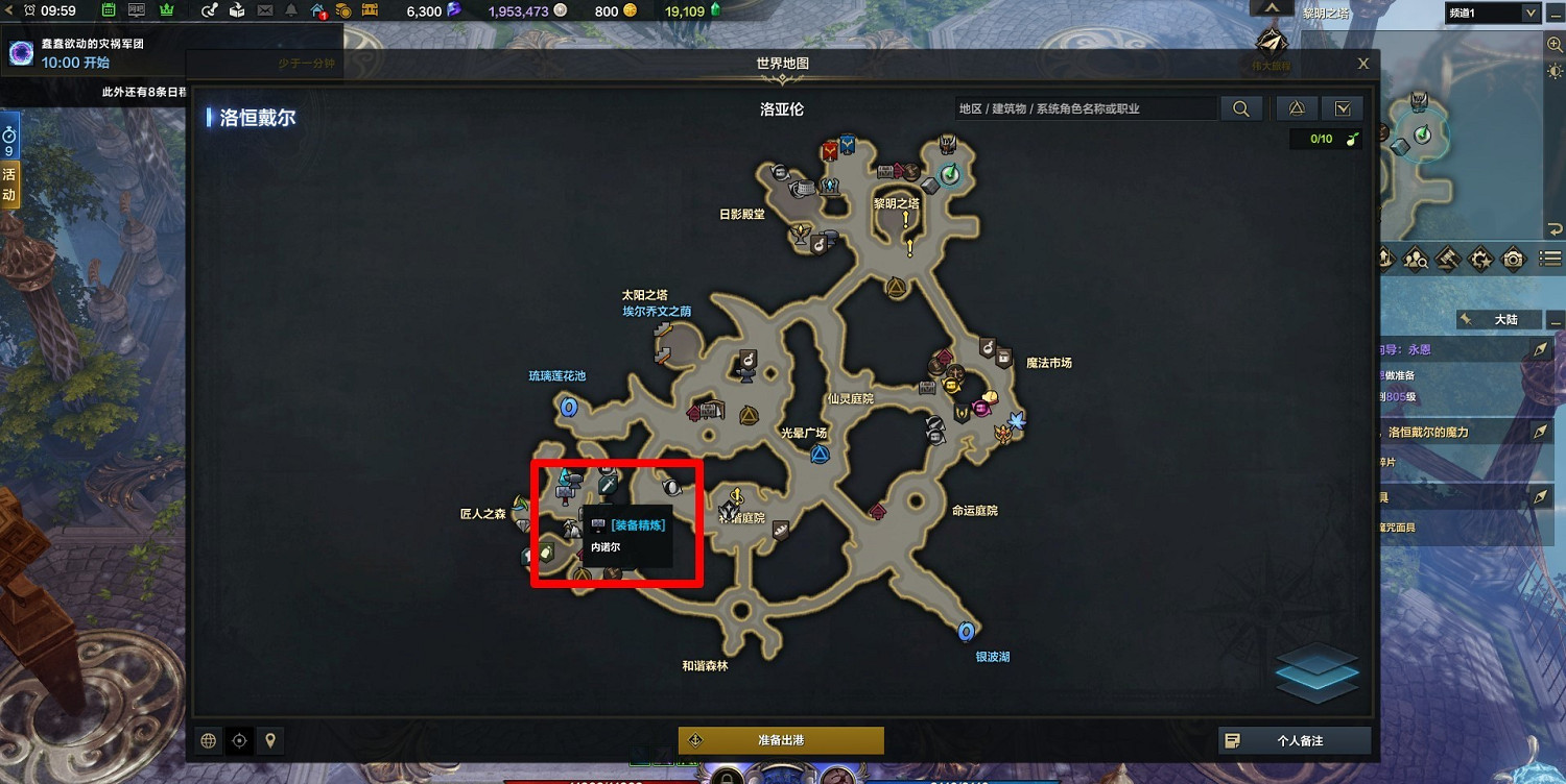 《命運方舟》道具等級提升攻略 50級以後幹什麽? 《命運方舟》道具等級提升攻略 50級以後幹什麽?