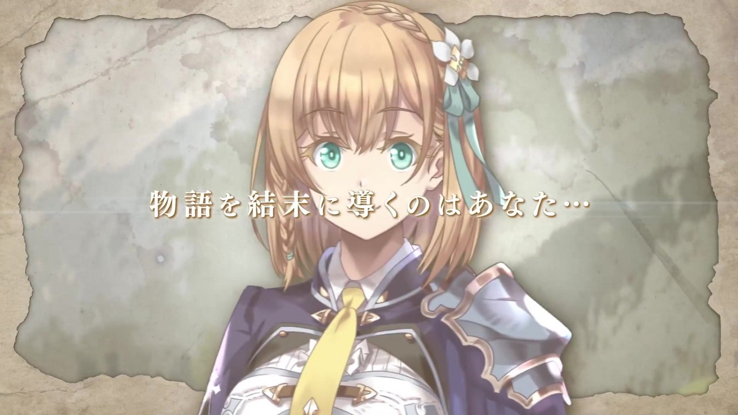 戰略遊戲版《哥布林殺手》第二部預告片/新圖公布