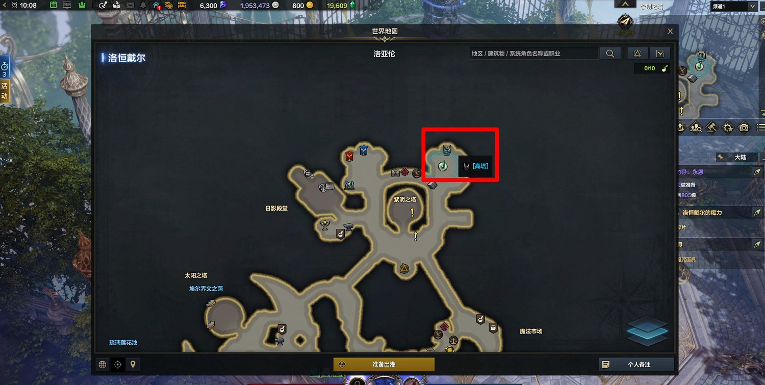 《命運方舟》道具等級提升攻略 50級以後幹什麽? 《命運方舟》道具等級提升攻略 50級以後幹什麽?