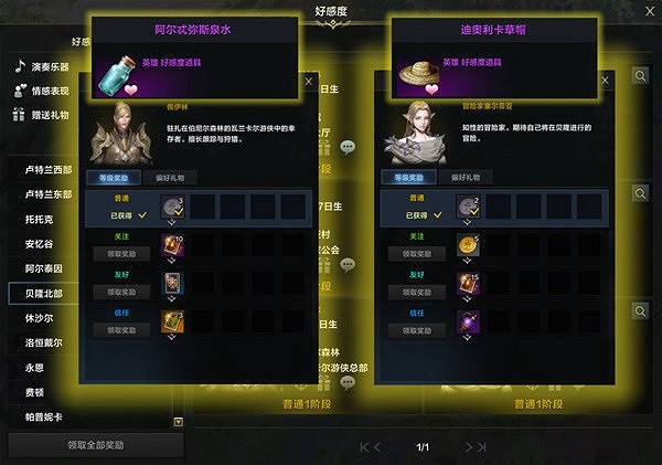 《命運方舟》前中期高性價比卡組推薦 卡組怎麽選? 《命運方舟》前中期高性價比卡組推薦 卡組怎麽選?