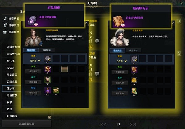 《命運方舟》前中期高性價比卡組推薦 卡組怎麽選? 《命運方舟》前中期高性價比卡組推薦 卡組怎麽選?