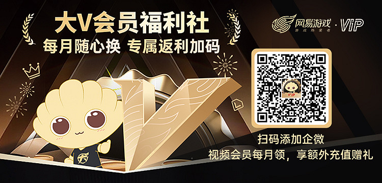 Chinajoy來網易遊戲會員:賺“珍珠”贏海量紅包! Chinajoy來網易遊戲會員:賺“珍珠”贏海量紅包!