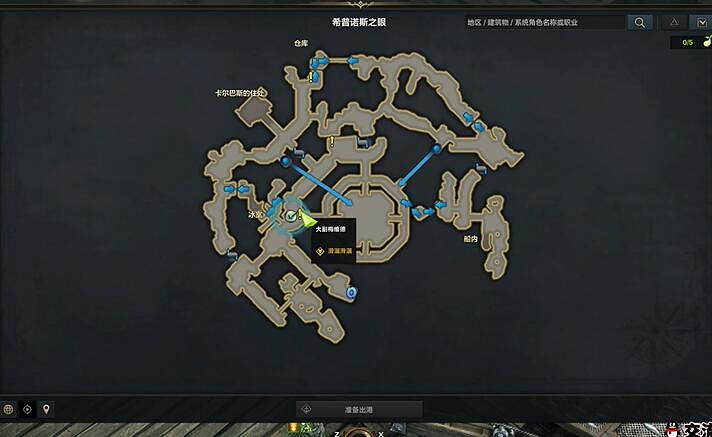 《命運方舟》希普諾斯之眼島之心在哪? 希普諾斯之眼島之心位置 《命運方舟》希普諾斯之眼島之心在哪? 希普諾斯之眼島之心位置