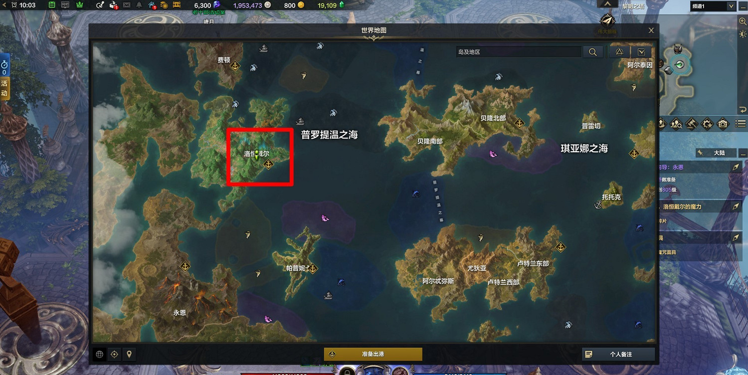 《命運方舟》道具等級提升攻略 50級以後幹什麽? 《命運方舟》道具等級提升攻略 50級以後幹什麽?